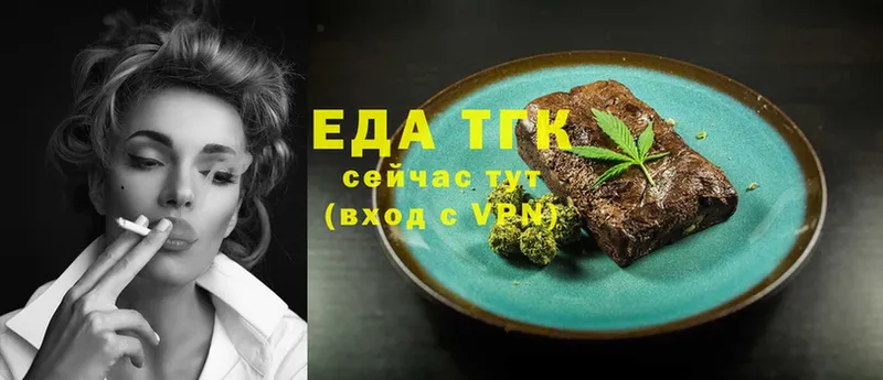 наркота  Тбилисская  Cannafood конопля 